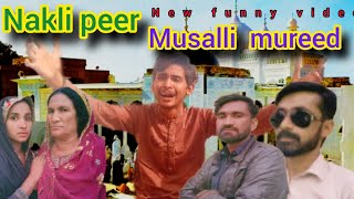 Ranja balo jatti sadi fareedi new funny video😂😂😂😂😂 [upl. by Arhas]