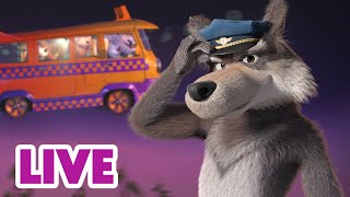 🔴 NA ŻYWO 👧 Wsiadaj podwiozę cię 🚕🐺 Masza i Niedźwiedź 🐻 Masha and the Bear LIVE [upl. by Raynata]