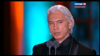 Хворостовский Журавли 9052016 HD720p  Hvorostovsky The cranes 9052016 HD720p [upl. by Eilema805]