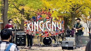 King Gnu コピーバンド 北海道大学 金葉祭2023 [upl. by Siryt]