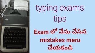 TYPING exam tips and suggestions  how to control mistakes  how to improve speed [upl. by Einnus]