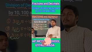 Division of Decimals by 10100amp1000divisionofdecimals fractionsanddecimals 7thmaths mathstricks [upl. by Sidhu]