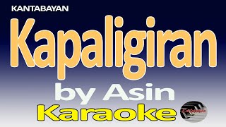 Kapaligiran Karaoke Version [upl. by Ajak]