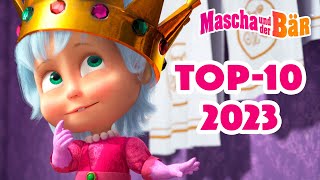 🌸 BONUSFOLGE 2024 🌸 👱🏻‍♀️💐 Mascha und der Bär BITTE LÄCHELN 🐻📸 Bereits auf dem Kanal zu sehen [upl. by Annad]