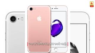 Amazon iPhone Fest iPhone SE अवघ्या 19999 रुपयात [upl. by Nuy]