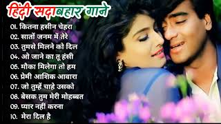 80s Ke Superhit Gane II❣️80s Superhits II Bollywood Romantic Songs II Old is Gold II Evergreen Old [upl. by Harutek569]