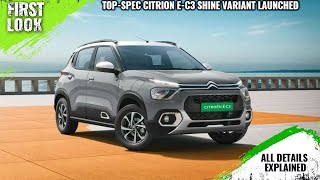 2024 Citroen EC3 Shine Variant Launched  Price From 1320 Lakh  Explained All Spec Features [upl. by Swope]