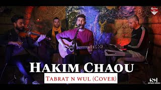 Hakim CHAOU  Tabrat n wul de Hacene Ahres  Cover Vidéo 2022 [upl. by Nivek]