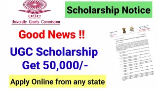 UGC Scholarship 2021 UGC Scholarship for PG UGC NTA Update 2021  ugc net scholarship 2021 [upl. by Armillda809]