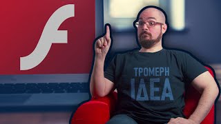 Το Adobe Flash ΤΡΟΜΕΡΗ ΙΔΕΑ [upl. by Deery]