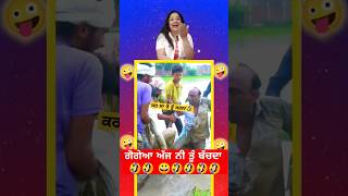 Goga Pasroori amp Saleem Albela Funny Video New 🤣  shorts albelatv gogapasroori viral [upl. by Naenaj382]