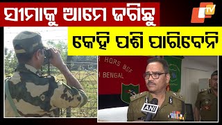 BSF Assures Complete Control over IndiaBangladesh Border Tension in West Bengal [upl. by Kiryt564]