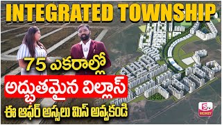 46 acres Mantoor Villa  Integrated township  What is the integrated township policy of Telangana [upl. by Aemat441]