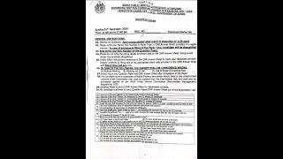 CCE SCREENING TEST PAPER With Official Answer Keys CCE23 Conducted 1st December 2024 by SPSC [upl. by Jannelle856]