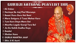 New Guru Ji 1 Hour Satsang Playlist 9  गुरुजी एक घंटा सत्संग प्लेलिस्ट  Guruji Satsang Blessings [upl. by Klehm]