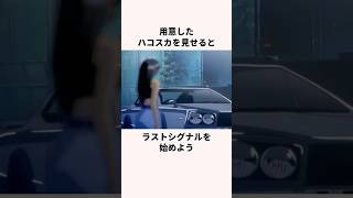 「深夜のフルスロットル」鬼塚英吉と嘉手納南風についての雑学アニメギャグアニメgto [upl. by Inigo548]