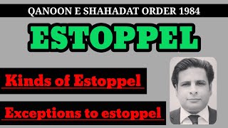 estoppel  articles 114 to 116 qso 1984  kinds of estoppel  exceptions to estoppel [upl. by Onit748]