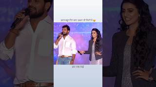 khesari Lal Yadav stage show 😱💔 akshara Singh power star [upl. by Nolan]