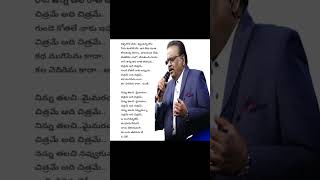 Ninnu Talachi Song From Vichitra Sodaralu Spb Sir Song [upl. by Royden]