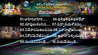 Mayabajar Ghantasala All Time Super Hit Melodies Telugu Old Collection Songs  ANR Supar hit songs [upl. by Nodanrb]