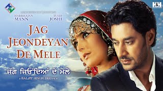 Jag Jeondeyan De Mele  Full Punjabi Movie HD  Harbhajan Mann  Gurpreet Ghuggi  Puneet Issar [upl. by Leighton157]