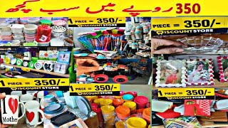 Discount Store Lahore Samnabad Har cheez 350 Rupees Ki  kitchen Gadgets  House Hold Items [upl. by Virgin]