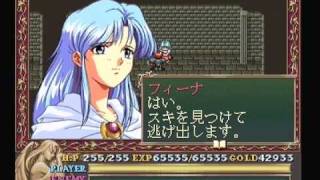 イース  ファルコム クラシックス Ys  SEGA SATURN [upl. by Vitus]