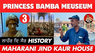 Princess Bamba Collection Shahi Qila Lahore  History Of Maharani Jind Kaur House  Sami De Vlog [upl. by Modestia]