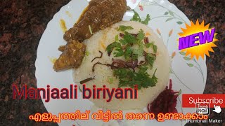 How to make manjali biriyani manjali recipe in malayalamjAaAs wOrLd [upl. by Leanne]