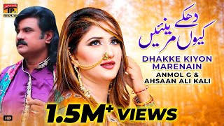 Raatbhor  Imran  SAMRAAT The King Is Here 2016  Video Song  Shakib Khan  Apu Biswas [upl. by Archangel]