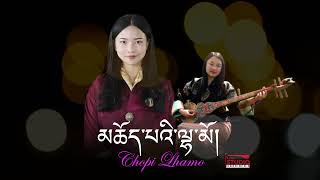 Choepai Lhamo 16  song of 16 offering Goddesses Tshering Choki amp Sonam Wangmo [upl. by Maller111]