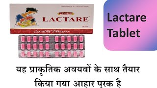 Lactare Tablet  improve Lactation [upl. by Uzzia689]