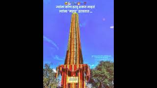 काळजावर कोरल नाव Kaljavar Koral Naav Amachya BHIMA KOREGAON The Battle of Bhima Koregaon Song [upl. by Ahsatan]