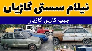 Cheap Auction Cars Review  auction jeeps cars and other vehicles  Zeeshan Motors [upl. by Kieryt670]