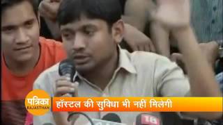 kanhaiya rusticate from JNU [upl. by Benge]