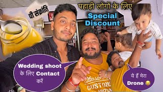 अब रोज़ सुबह 730 आ जाएगा VLOG ✌️  घी संक्रांति  PAHADIBOY [upl. by Mommy]