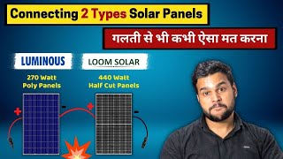 Solar Panel Connection 🔥 How To Connect 2 Solar Panels Together 🔥 Solar Panel Connection Diagram [upl. by Halik]