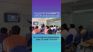 Stock Market Class Kannada  Kannada Trading Classes  Best Trading classes Hubli tradinginkannada [upl. by Coray]