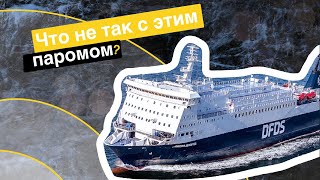 DFDS паром Клайпеда  Киль честный обзор  DFDS ferry Klaipeda  Kiel honest review [upl. by Anitteb]