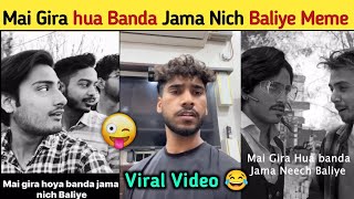 Mai Gira hua Banda Jama Nich Baliye Meme 😂 Up to U Song  Mai Gira hua Banda Jama Nich Baliye Reels [upl. by Schatz]