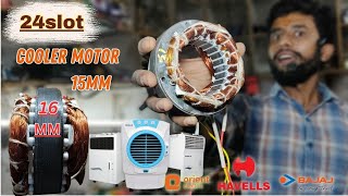 Cooler Me Light Atta Par Fan Nahi Chal Raha hai  cooler motor se awaj aa raha hi par chalta nahi [upl. by Faythe828]