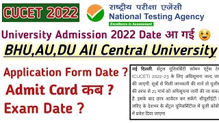 cucet application form 2022  cucet syllabus 2022  cucet syllabus 2022 for ug  CUCET Latest news [upl. by Asusej]