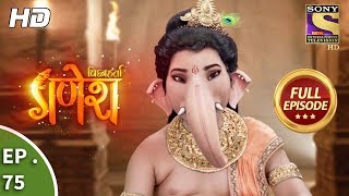 Vighnaharta Ganesh  Ep 75  Full Episode  6th December 2017 [upl. by Stauffer46]