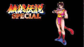 Fatal Fury Special  Flame Dragon God Theme of Mai Shiranui Arranged [upl. by Rumery373]