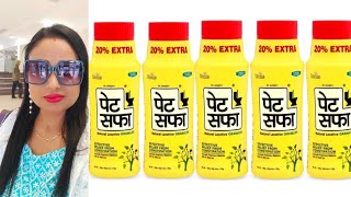 Pet Saffa ReviewPet Saffa ChuranMedicine For Constipation And GasKostokathinno Ki Rimes Vlog [upl. by Karlan]