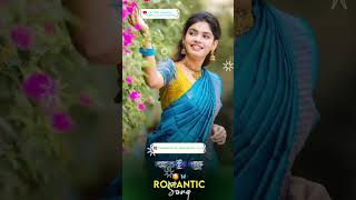 Bhalobasa 💫Success 🫶 Romentic💥Purulia 💞 Status 🥀 VideosShortsTendinglikeComment Share [upl. by Bloem346]