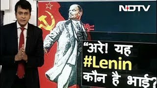 Simple समाचार Who Was This Revolutionary Lenin [upl. by Einnej]