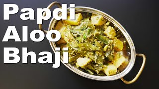 PAPDI ALOO BHAJI GUJARATI STYLE  VEGAN RECIPE [upl. by Chouest]