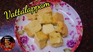 Vattalappam Recipe  Eid Special How to make Vattalappam  Nishaas Kitchen [upl. by Sudaorb463]