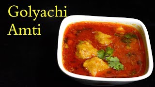 गोळ्यांची आमटी  GOLYACHI AMTI  MAHARASHTRIAN RECIPES  MARATHI RECIPES [upl. by Joy96]